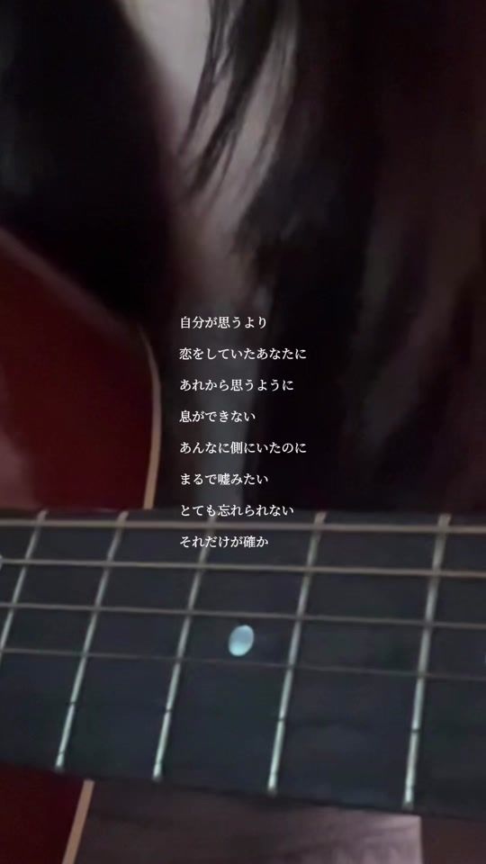 TikTok video thumbnail by 9ita_uta