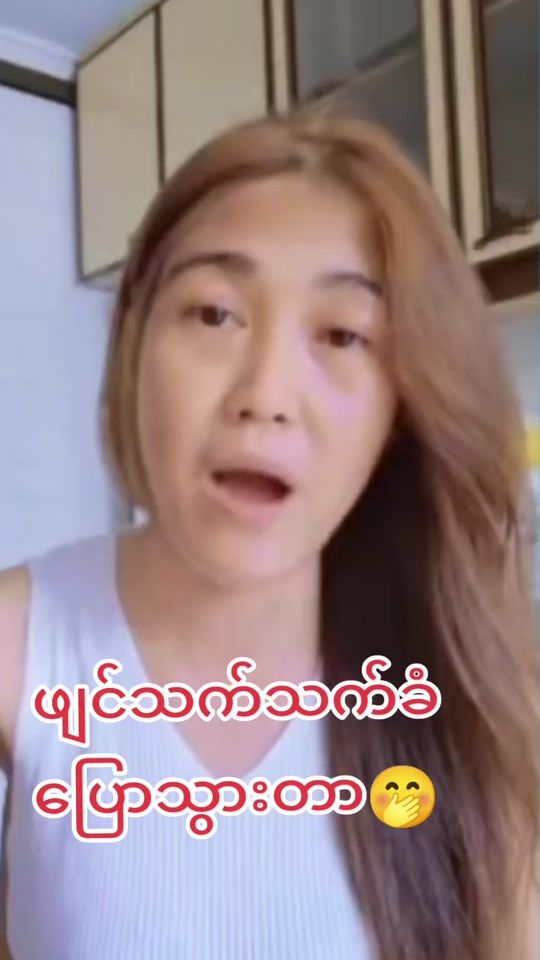 TikTok video thumbnail by a..k..mg1