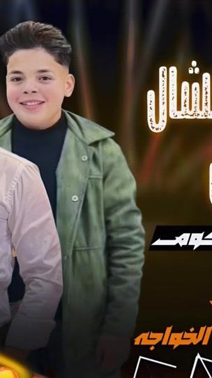 TikTok video thumbnail by mostphaelliby