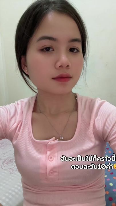 TikTok video thumbnail by userl8msdiupse