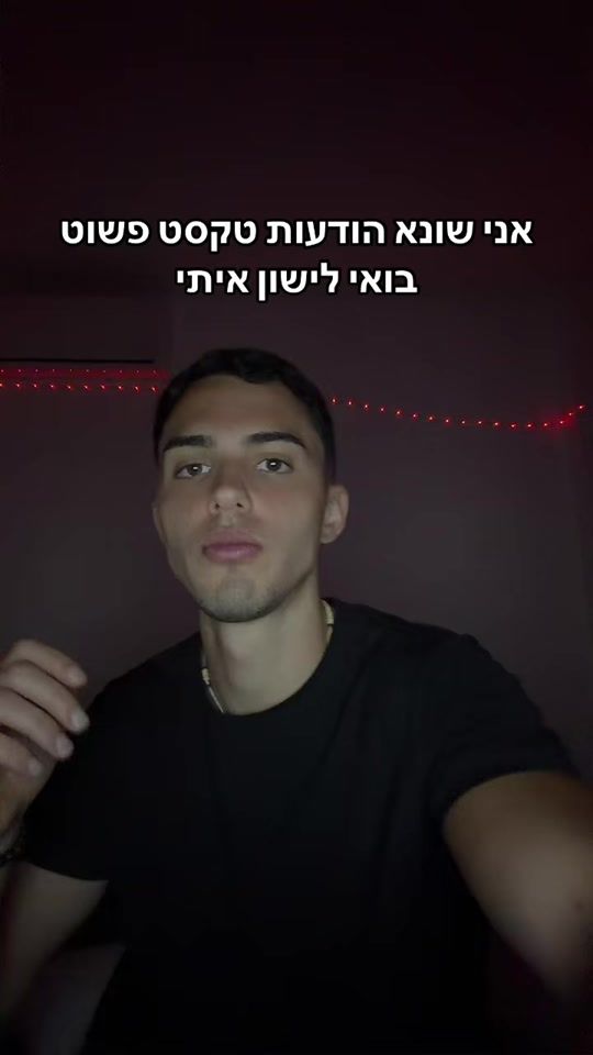 TikTok video thumbnail by danielsiso6