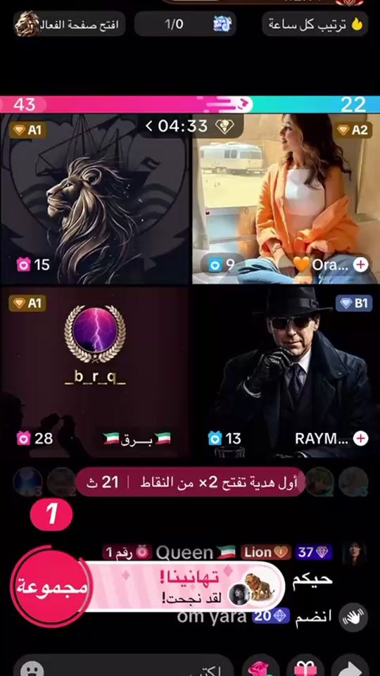 TikTok video thumbnail by bo.asd