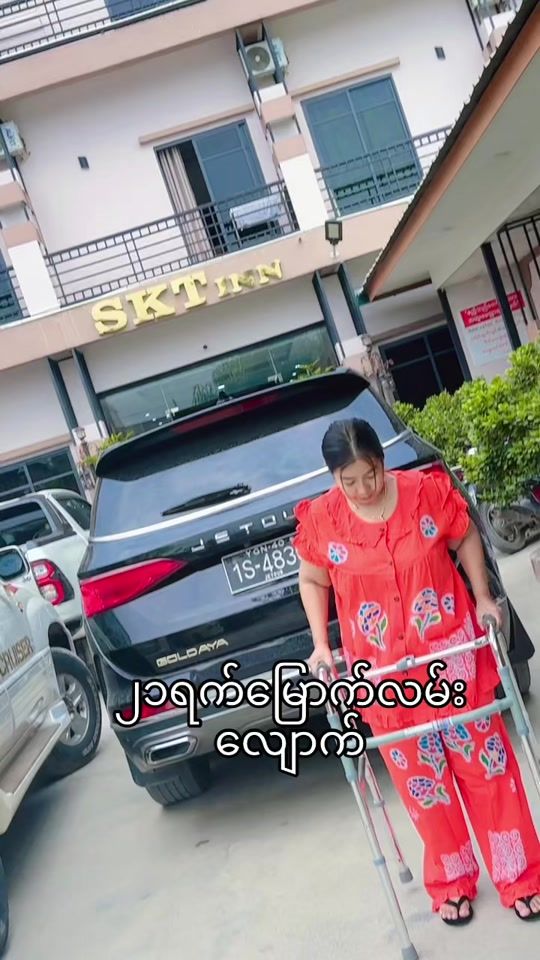 TikTok video thumbnail by mamathae42