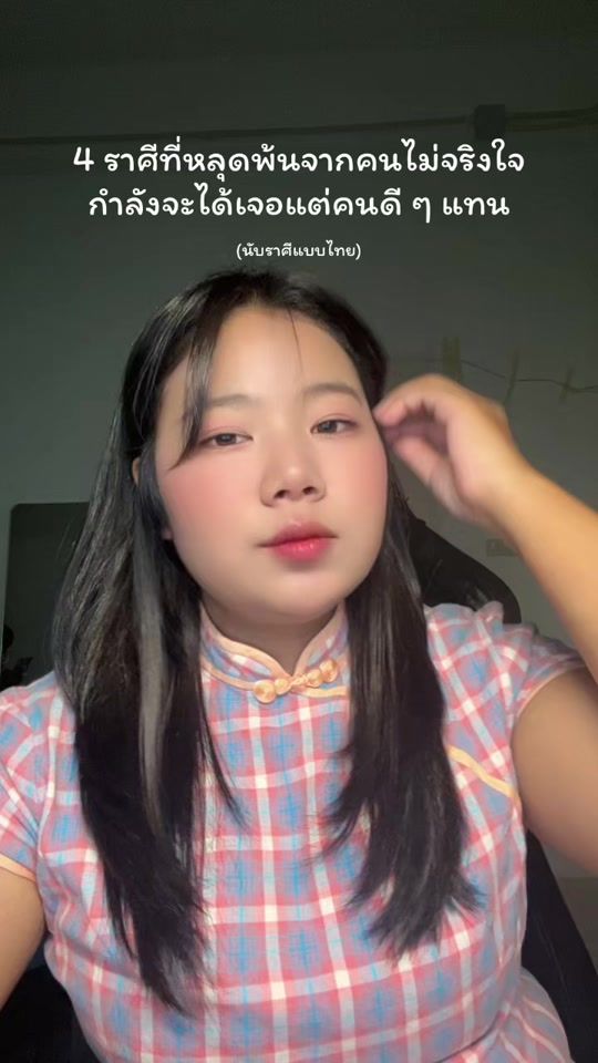 TikTok video thumbnail by poundwhisper