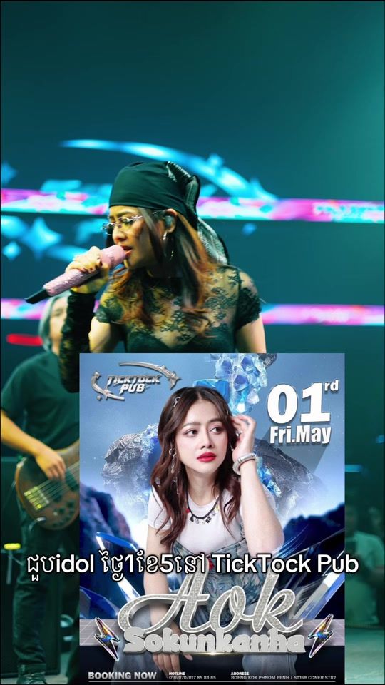 TikTok video thumbnail by .ticktock88