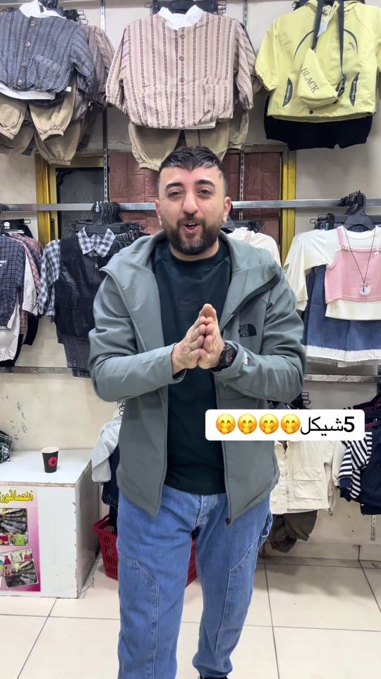 TikTok video thumbnail by shade.algorbyh