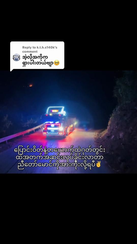 TikTok video thumbnail by si.thu.latt96