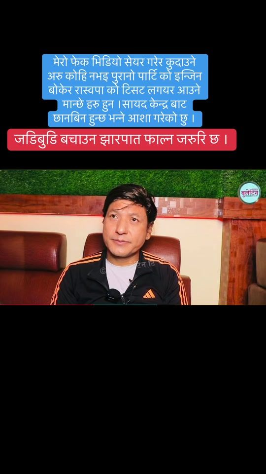 TikTok video thumbnail by ajayshrestha300
