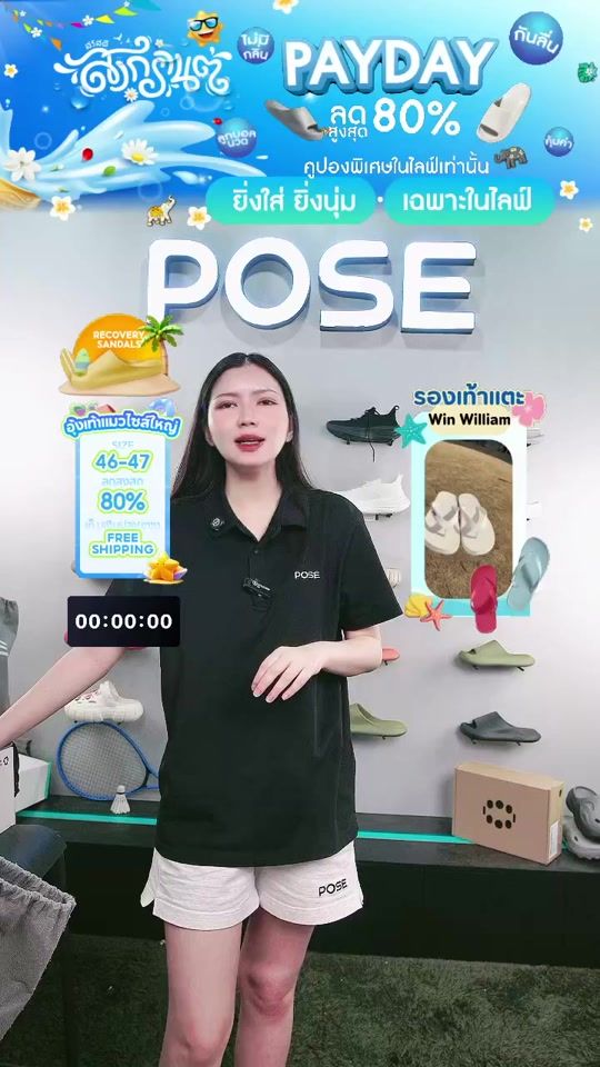 TikTok video thumbnail by pose_th