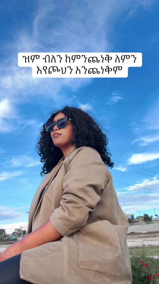 TikTok video thumbnail by lidiya_abebe