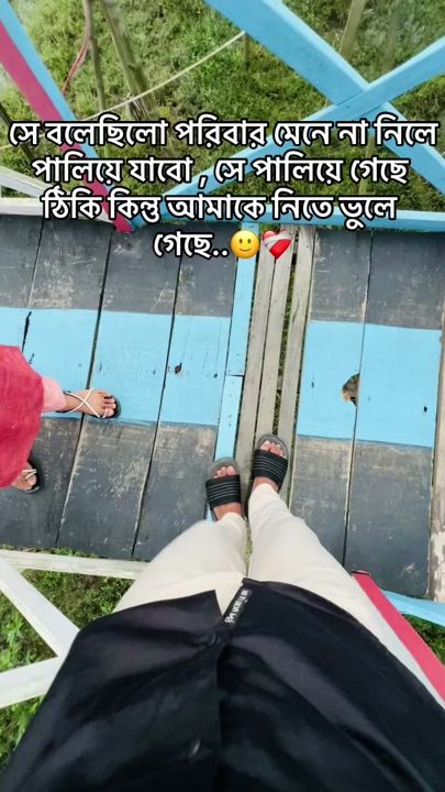TikTok video thumbnail by hey_arup_043