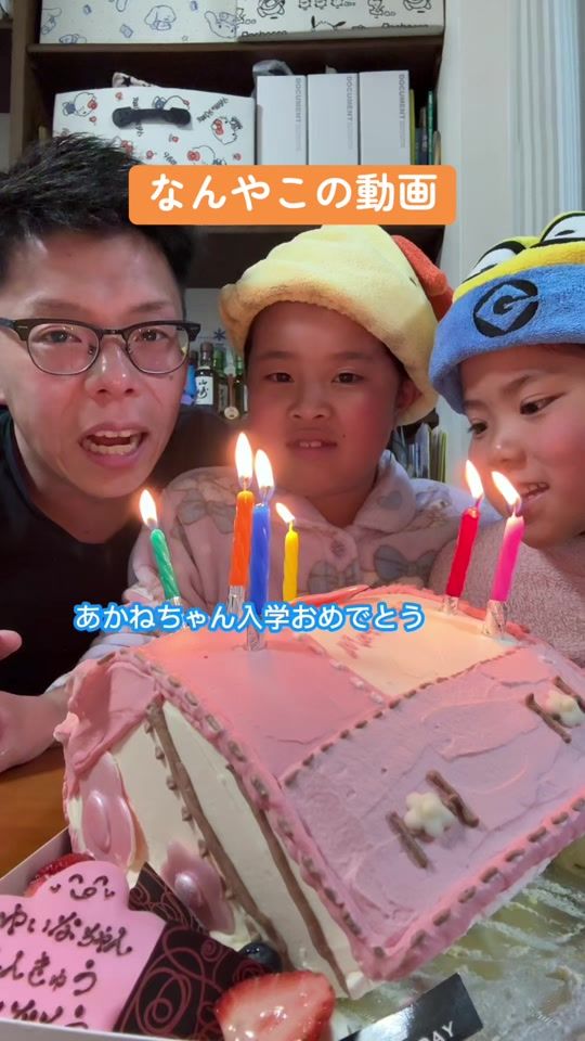 TikTok video thumbnail by ke_suke1001