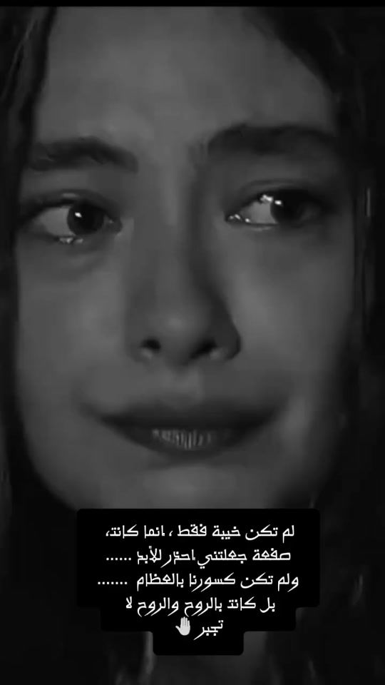 TikTok video thumbnail by najemshel