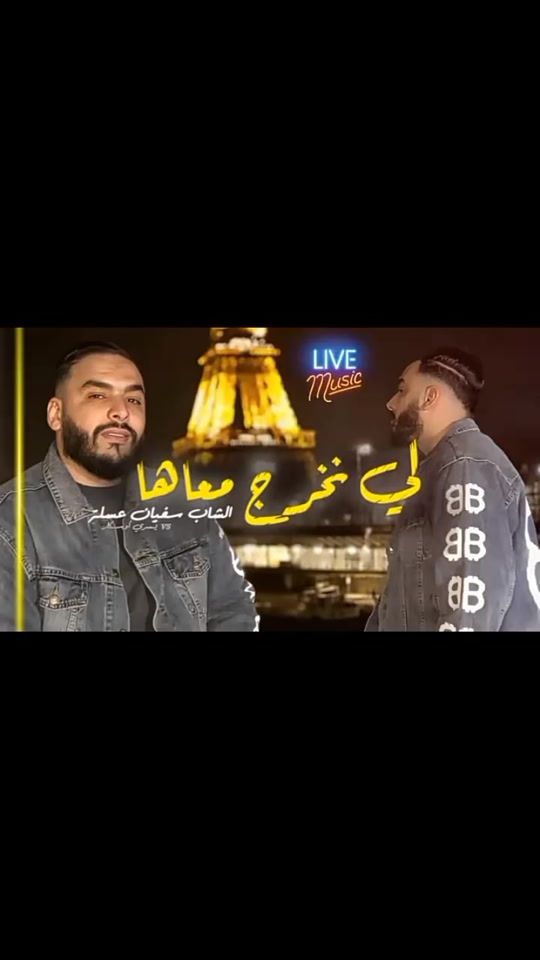 TikTok video thumbnail by abdo.albritani