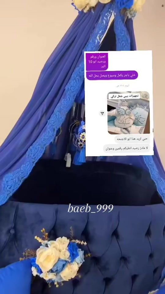TikTok video thumbnail by baeb_9999