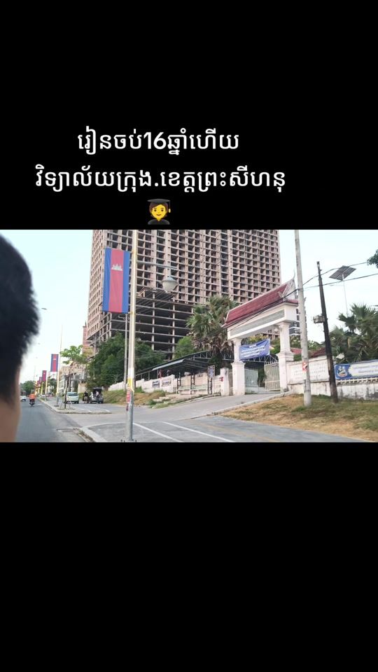 TikTok video thumbnail by sokunthea_admin