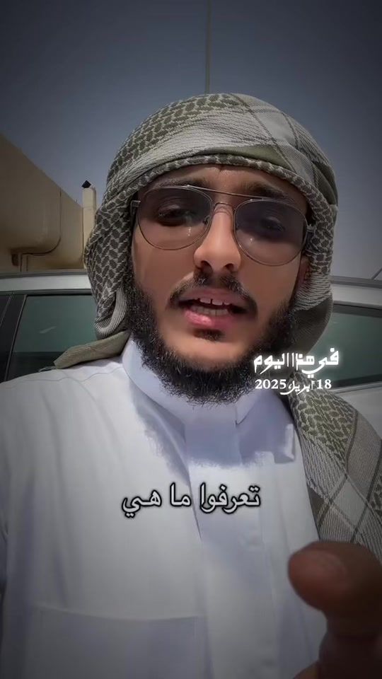 TikTok video thumbnail by 0553729482m