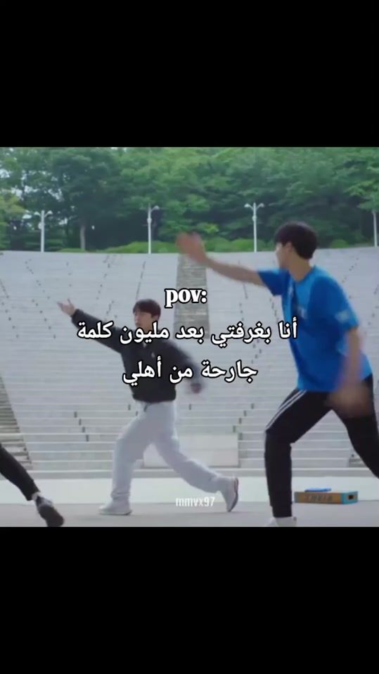 TikTok video thumbnail by maissai7