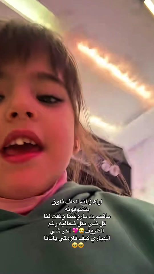 TikTok video thumbnail by mariajjaafar