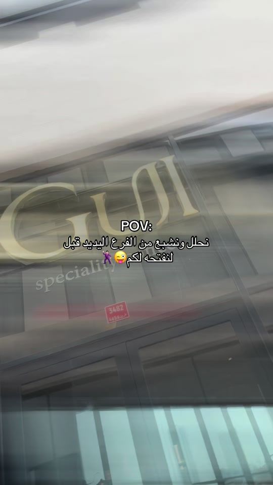 TikTok video thumbnail by guji.bh