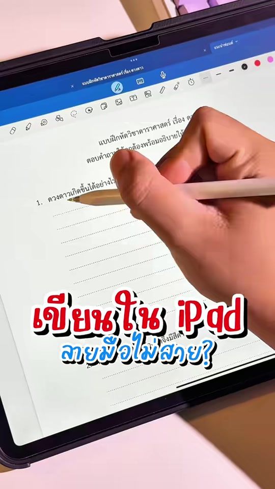 TikTok video thumbnail by bosebosh