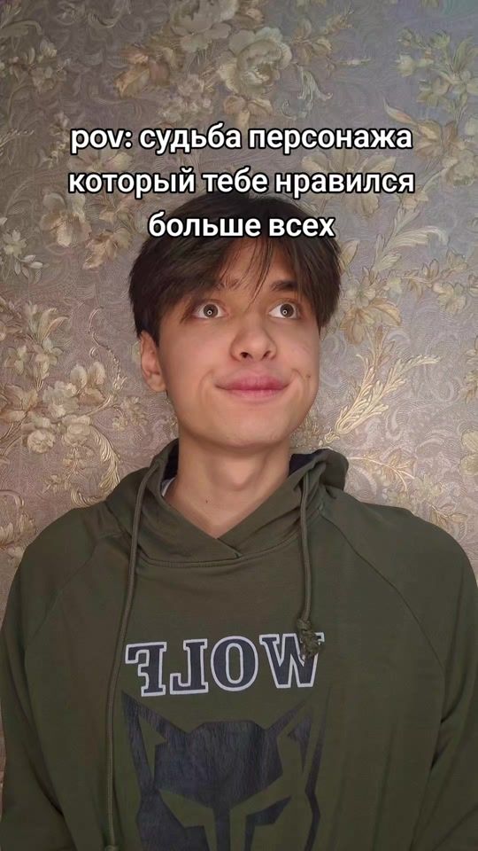 TikTok video thumbnail by theromakim