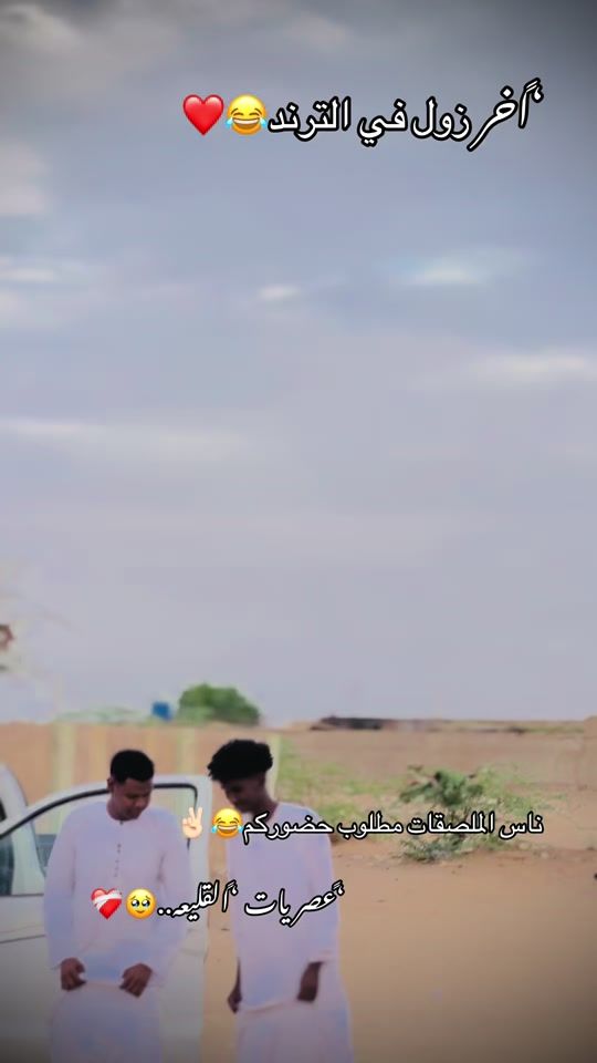 TikTok video thumbnail by mustafa_esam_1