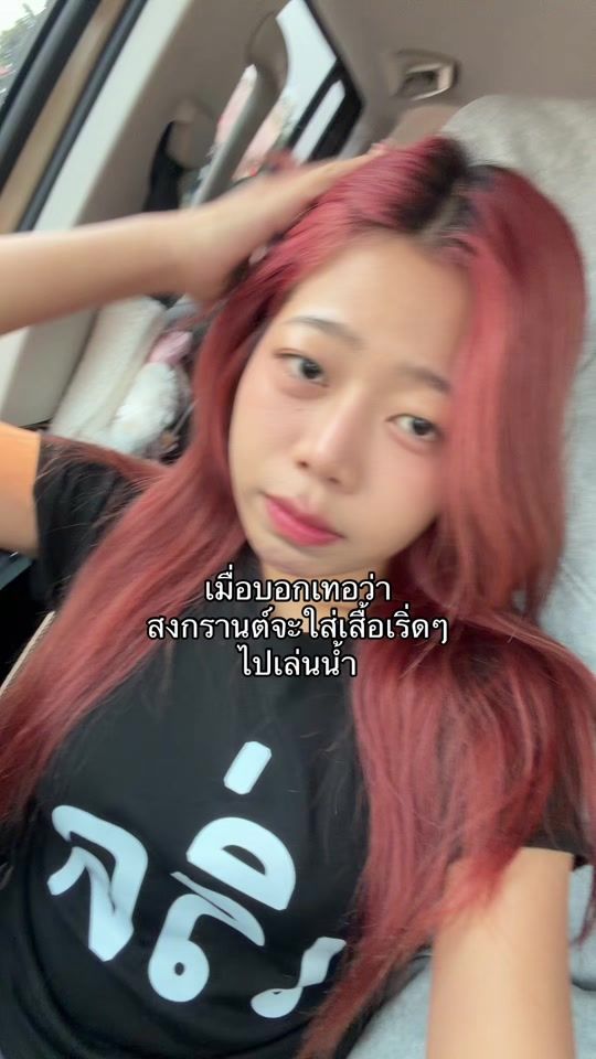 TikTok video thumbnail by mildblux_