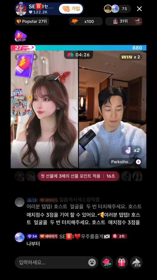 TikTok video thumbnail by bootyfullsebi
