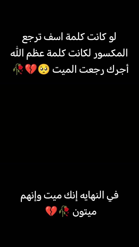 TikTok video thumbnail by alkamalabi1