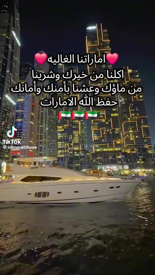 TikTok video thumbnail by yassmin.slim2023