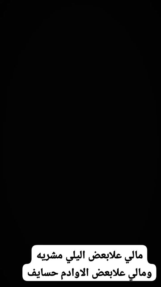 TikTok video thumbnail by .m958343