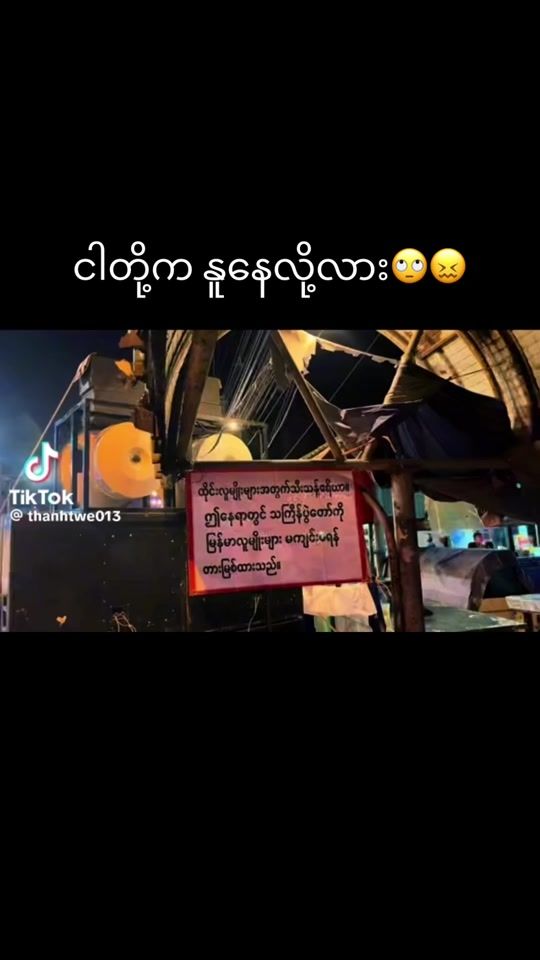 TikTok video thumbnail by kokha1995