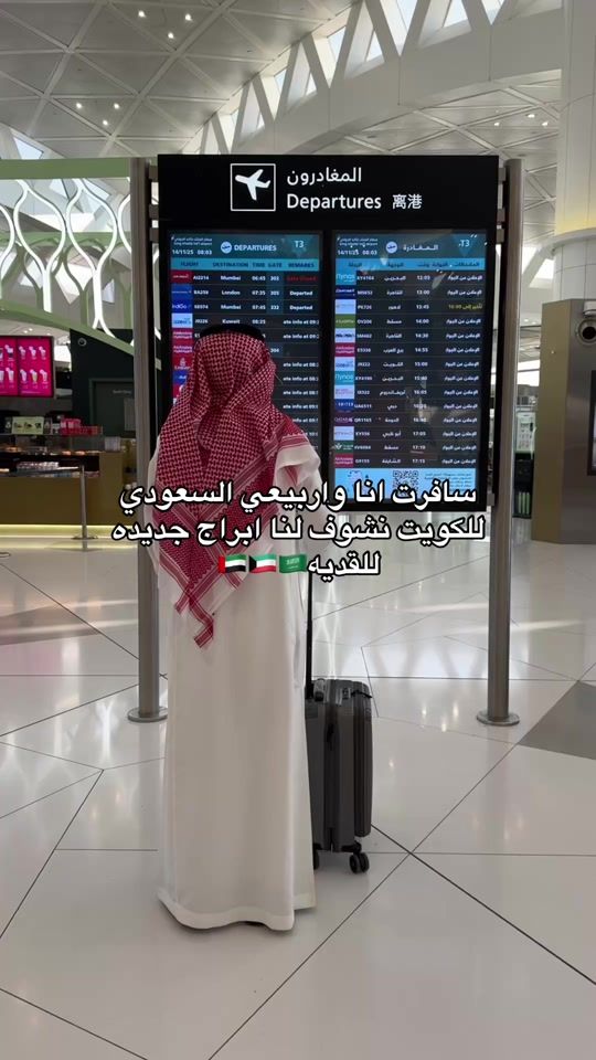 TikTok video thumbnail by saifsalem9010
