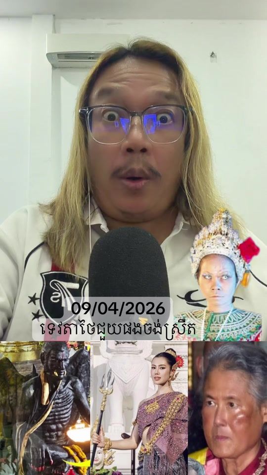 TikTok video thumbnail by pech111222