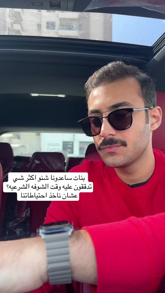 TikTok video thumbnail by ali_alshuaib