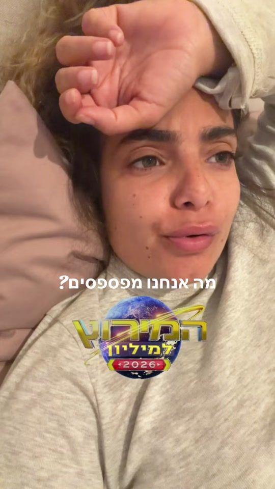 TikTok video thumbnail by morfadlon_