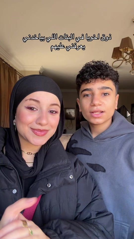 TikTok video thumbnail by shahd_nagyy