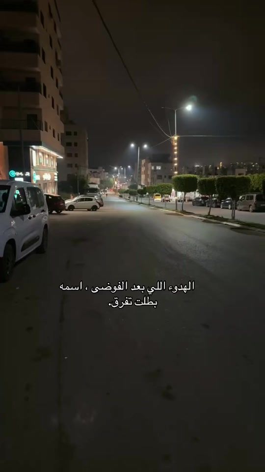 TikTok video thumbnail by fatima_k_madi