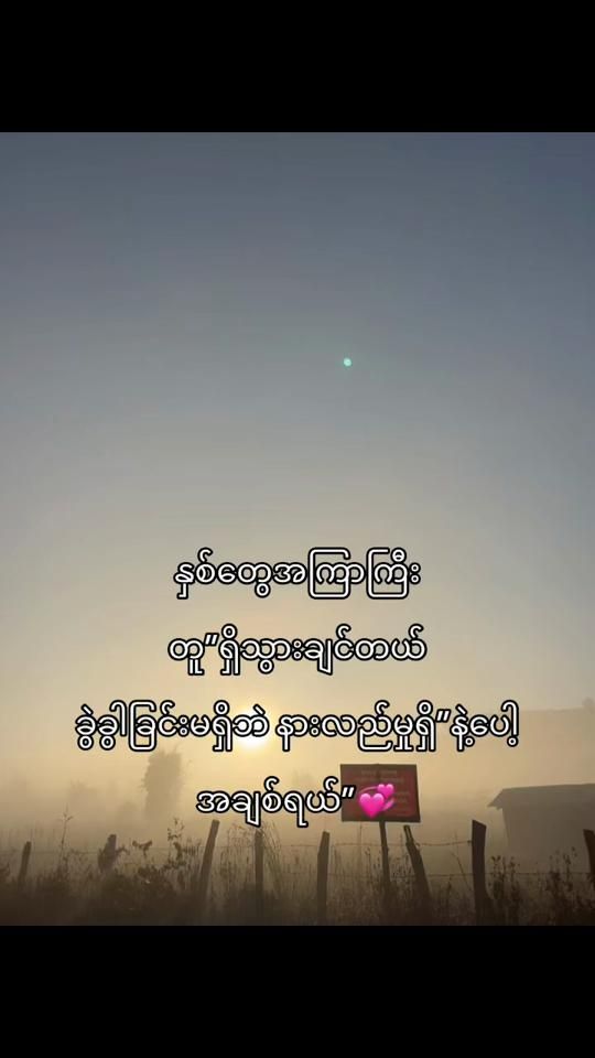 TikTok video thumbnail by peacemy22337