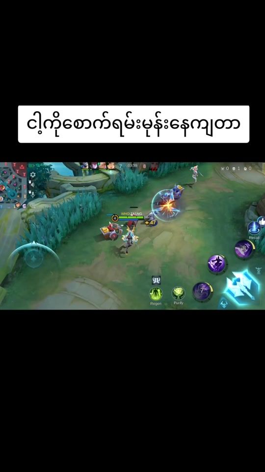 TikTok video thumbnail by zainggaming1