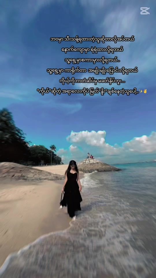 TikTok video thumbnail by thinzar.89