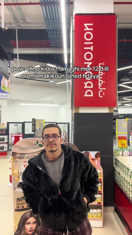 TikTok video thumbnail by scool_boyy