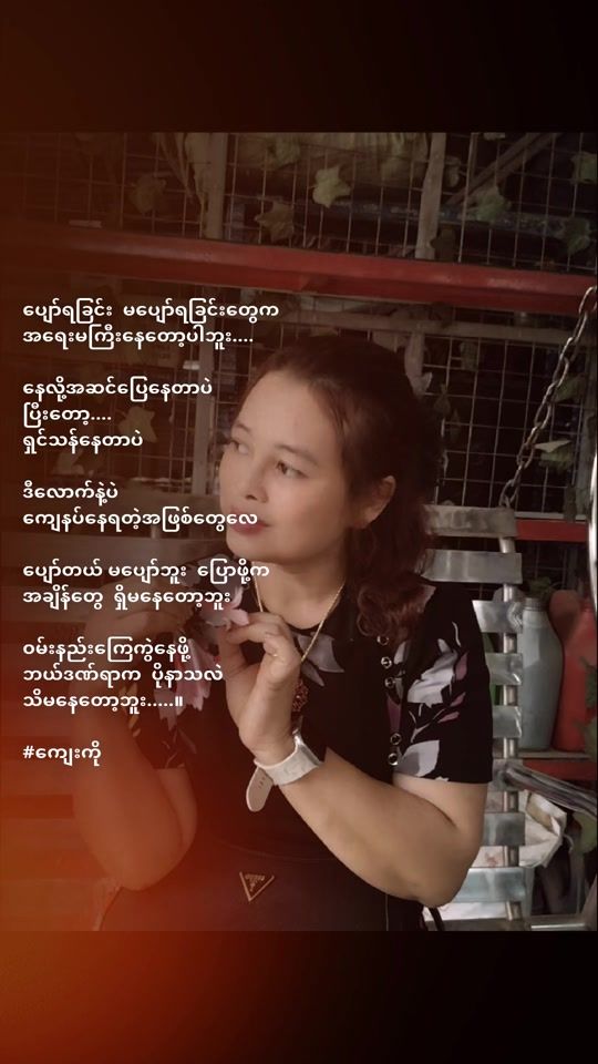 TikTok video thumbnail by pann.tha.din