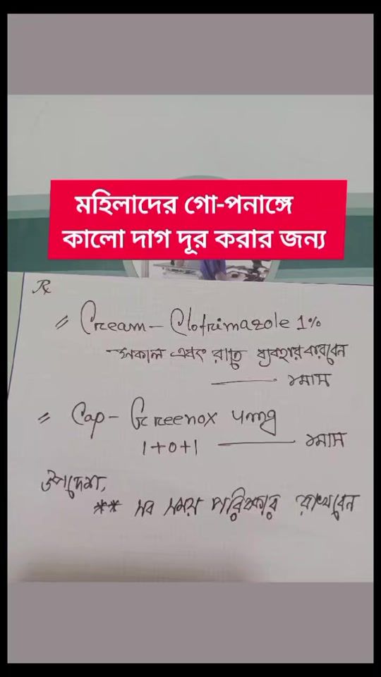 TikTok video thumbnail by doctorbari0.4