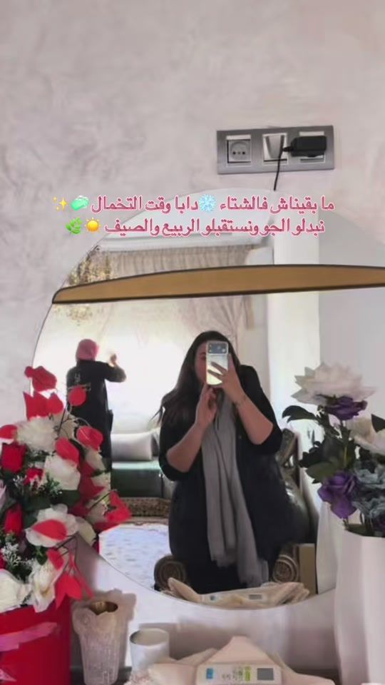 TikTok video thumbnail by lazzouzigroup