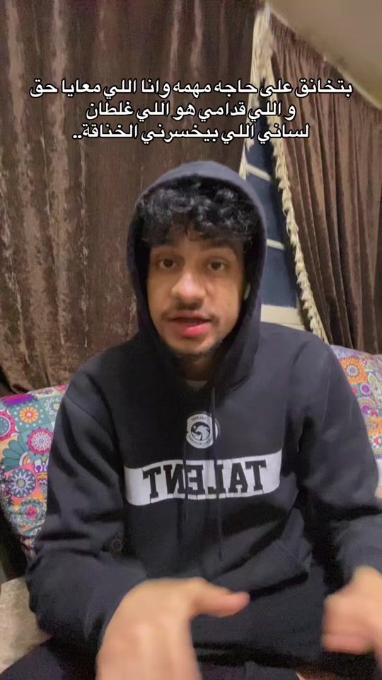 TikTok video thumbnail by 7odaa_10