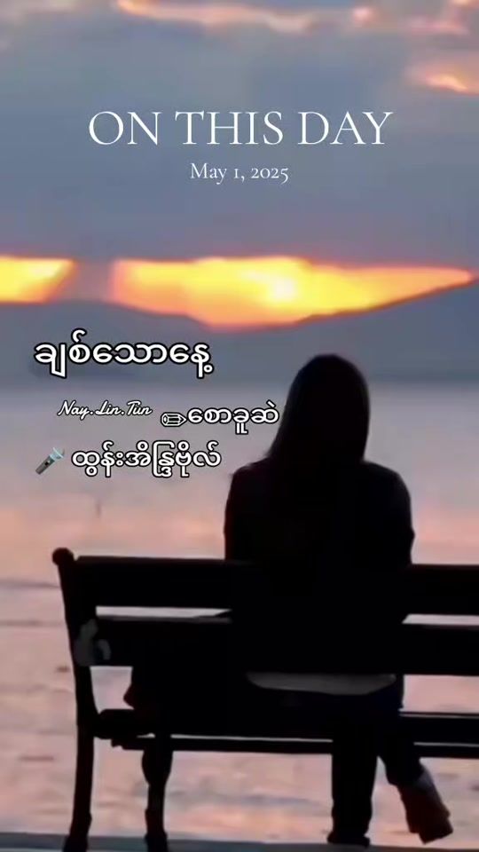 TikTok video thumbnail by thichin.tin.mal.n.l.t