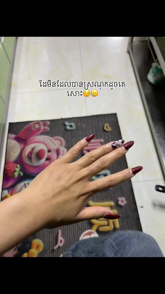 TikTok video thumbnail by na.na25283