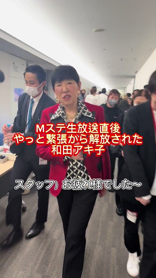 TikTok video thumbnail by wada_akiko.ako